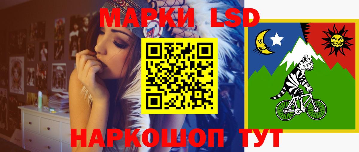 Лсд 25 экстази  LSD-25 экстази кислота  Вход с VPN  Гуково  LSD-25 экстази ecstasy 