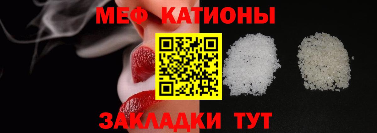 МЕФ 4 MMC  MEGA рабочий сайт  Гуково  Вход с VPN  МЯУ-МЯУ VHQ 