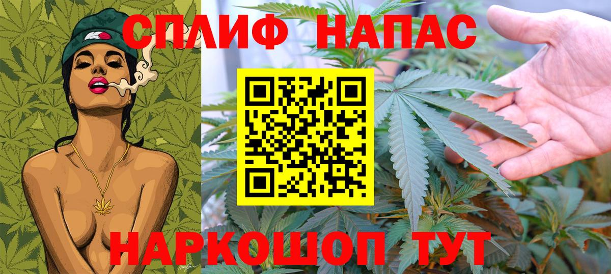 Шишки марихуана индика Гуково